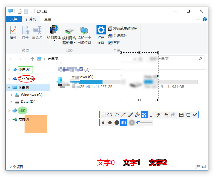 snipaste官网截图工具